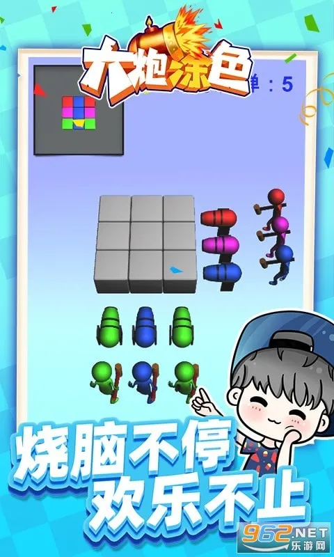 ����Ϳɫv1.1.1 �ֻ���