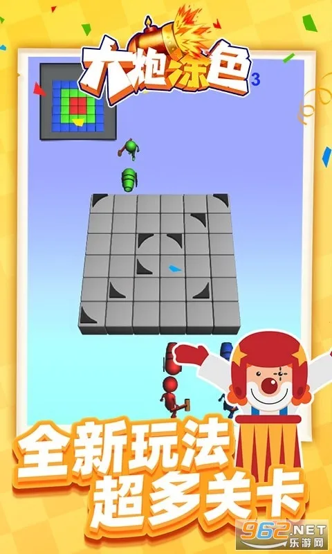 ����Ϳɫv1.1.1 �ֻ���