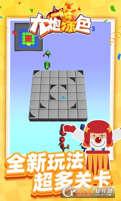 ����Ϳɫv1.1.1 �ֻ���