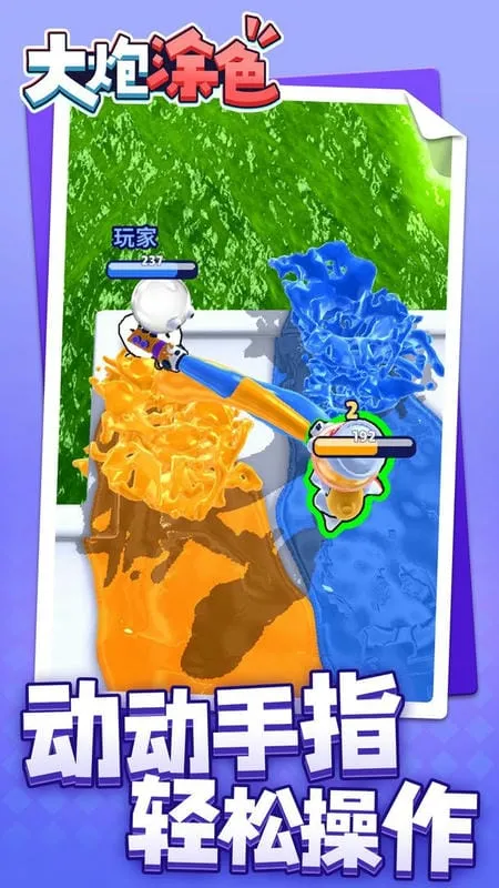 ����Ϳɫv1.1.1 �ֻ���