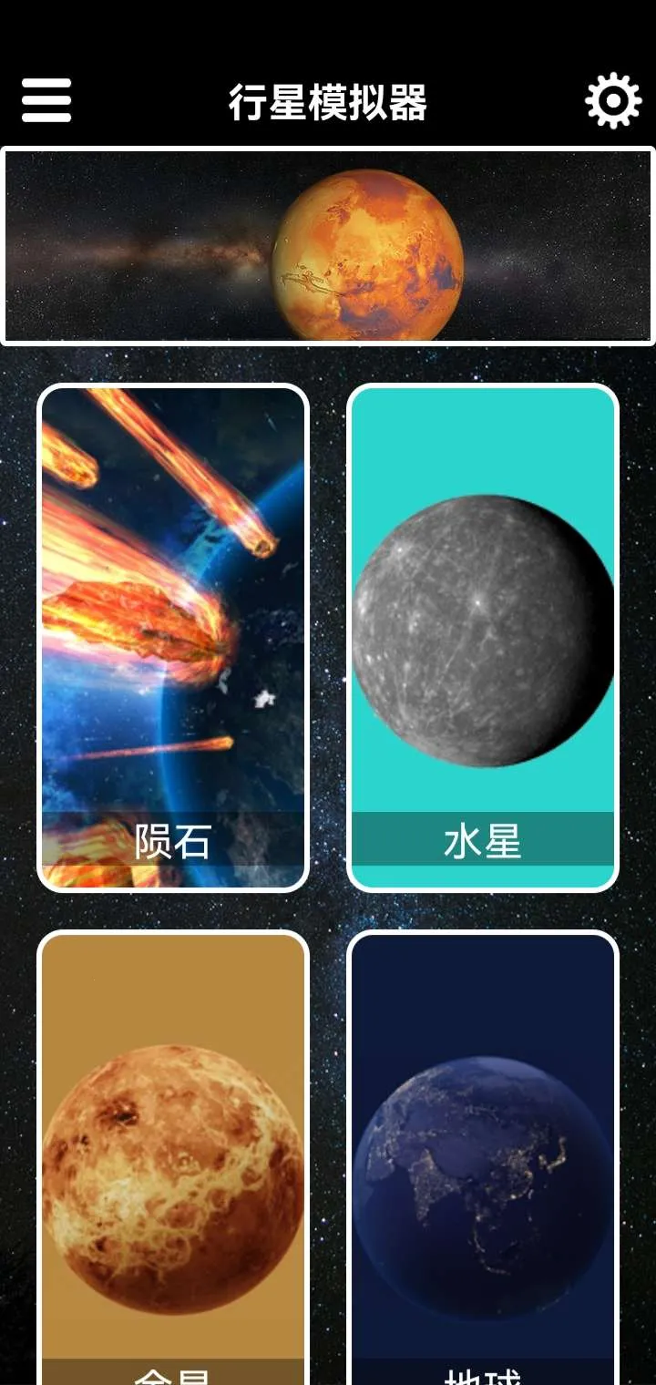 ����ģ����v1.15.1128 �ֻ���