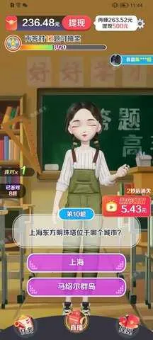 ���������v1.1.1.5 ��׿��