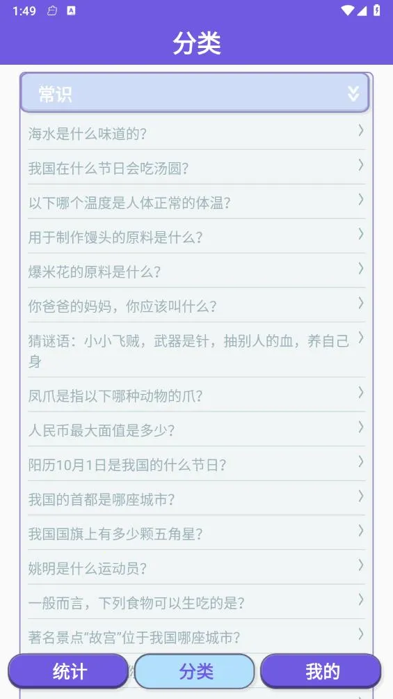 ���������v1.1.1.5 ��׿��