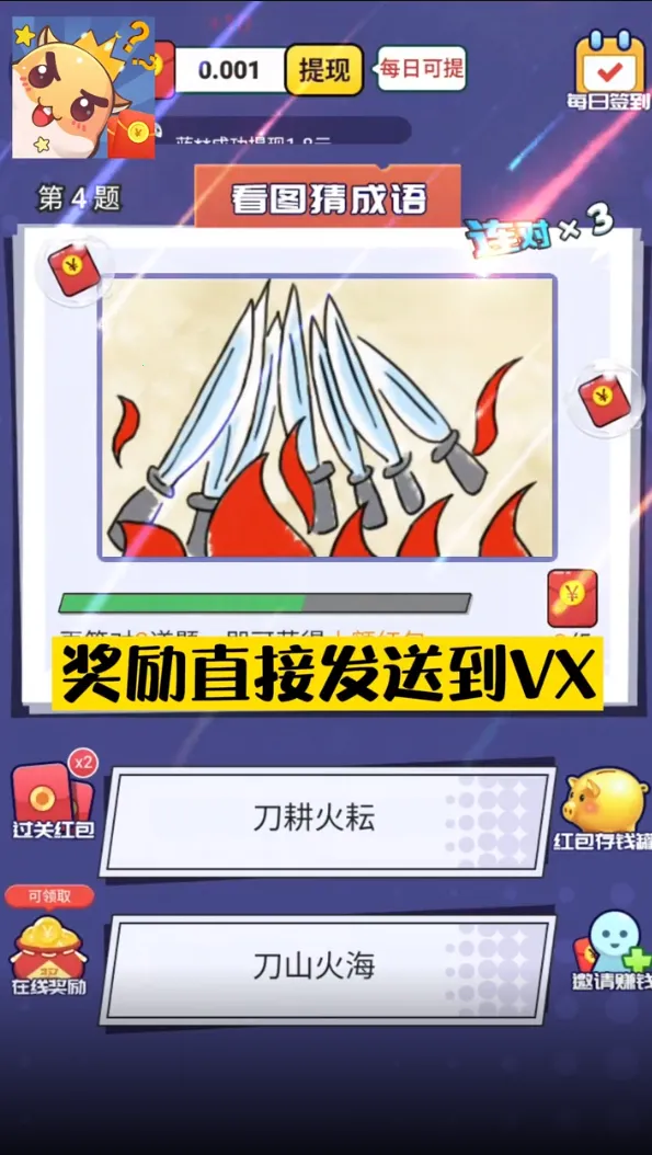 ���������v1.1.1.5 ��׿��