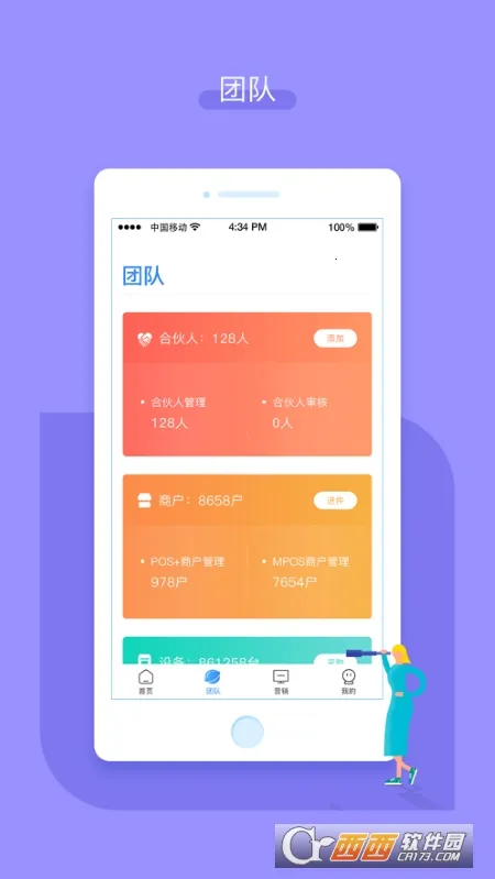 �����ϻ���v3.2.19 ��Ѱ�