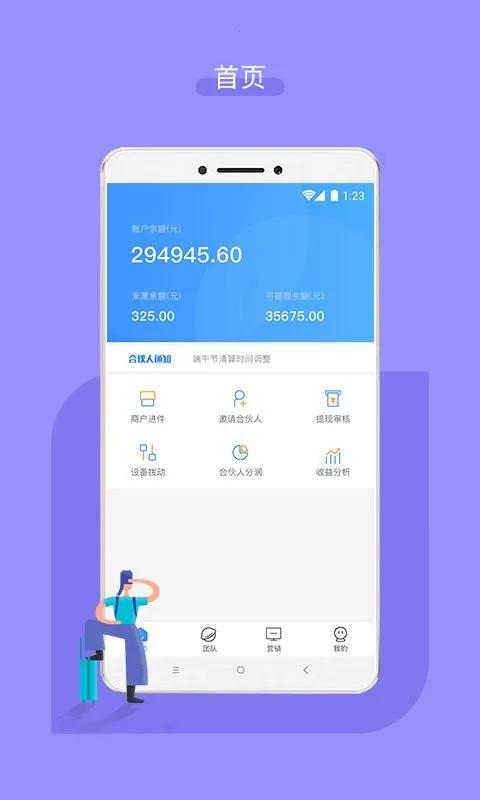 �����ϻ���v3.2.19 ��Ѱ�