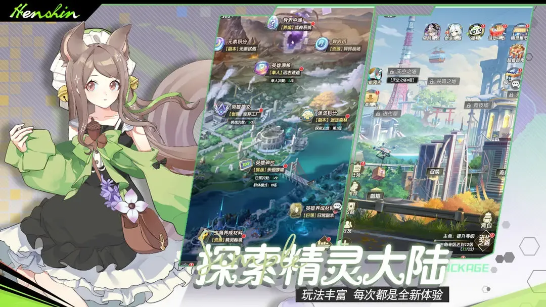 ħ����ԼOL2026���ذ�װv1.20.0 �ֻ���