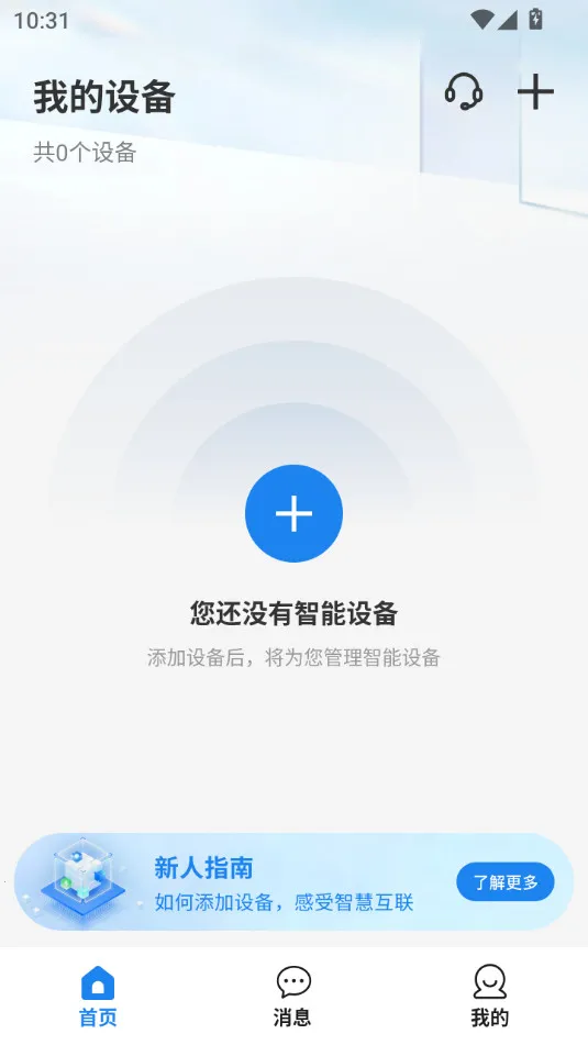 �ɵ�2026�ٷ�����v1.4.0 ��׿��