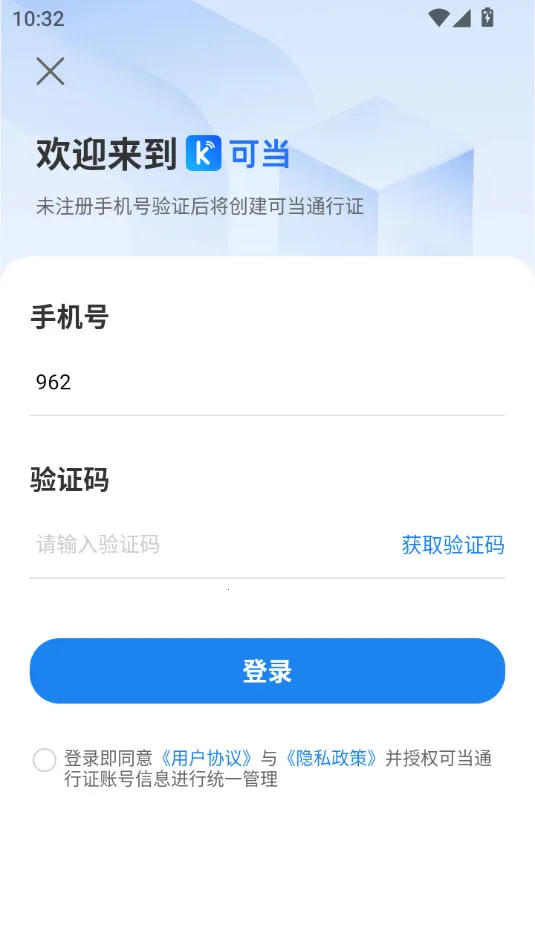 �ɵ�2026�ٷ�����v1.4.0 ��׿��