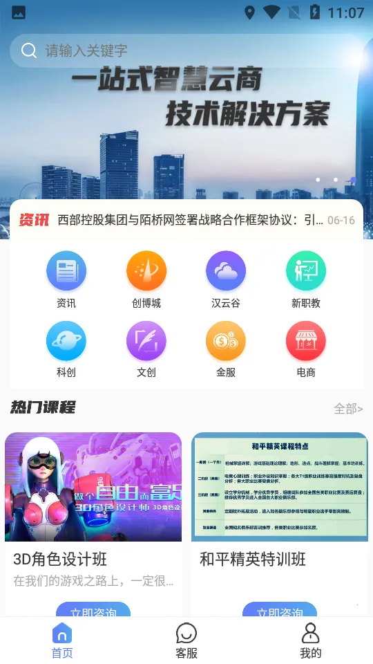 ���������2026���°汾v2.0.5_2103111605 �ٷ�����