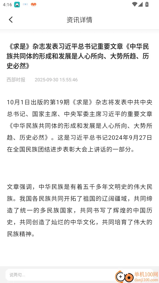 ���������2026���°汾