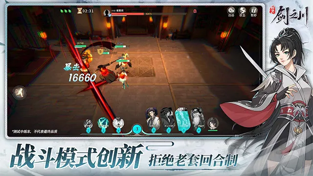 �Ծ���֮��v0.2.6 ��׿��