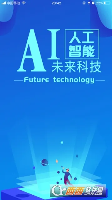 ʯ�ı�����2026�ٷ����°汾v113 ��׿��