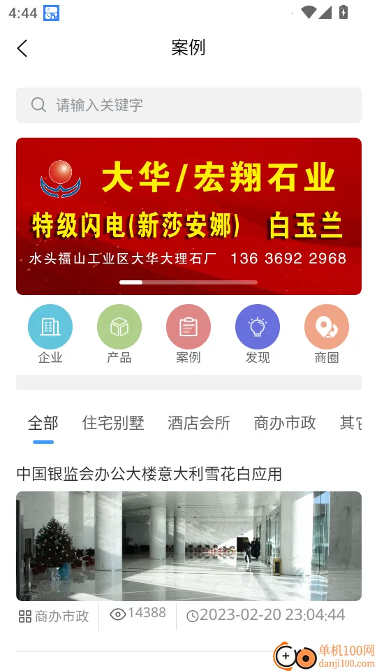 ʯ�ı�����2026�ٷ����°汾