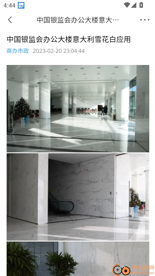 ʯ�ı�����2026�ٷ����°汾