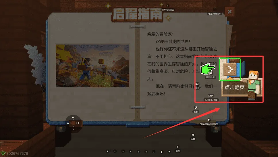 �ҵ�����������