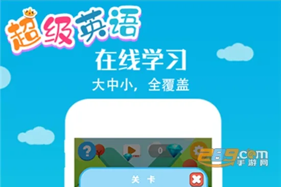 ����Ӣ��2026���°汾