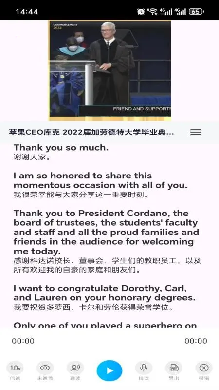 ����Ӣ��2026���°汾v2.1.0 �ֻ���