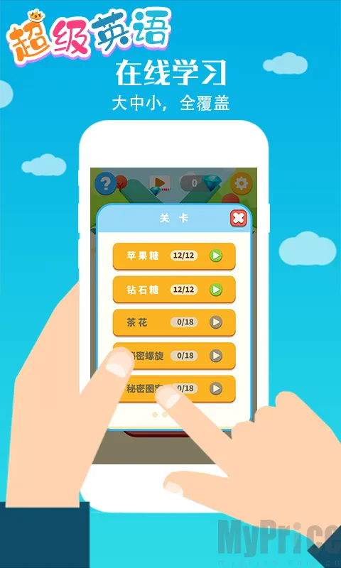 ����Ӣ��2026���°汾