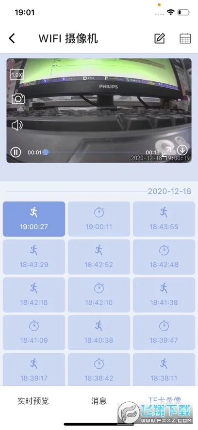 LaiCamv3.0.13 �ֻ���