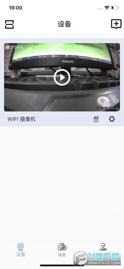 LaiCamv3.0.13 �ֻ���