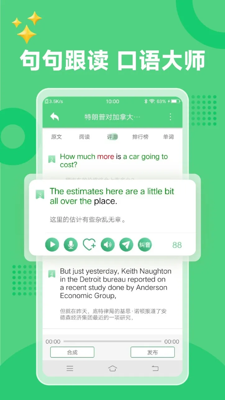 ������Ӣ��v3.17.2930 ��׿��