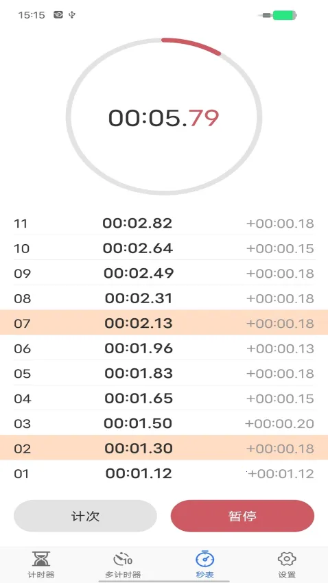 �Ұ���ʱ��