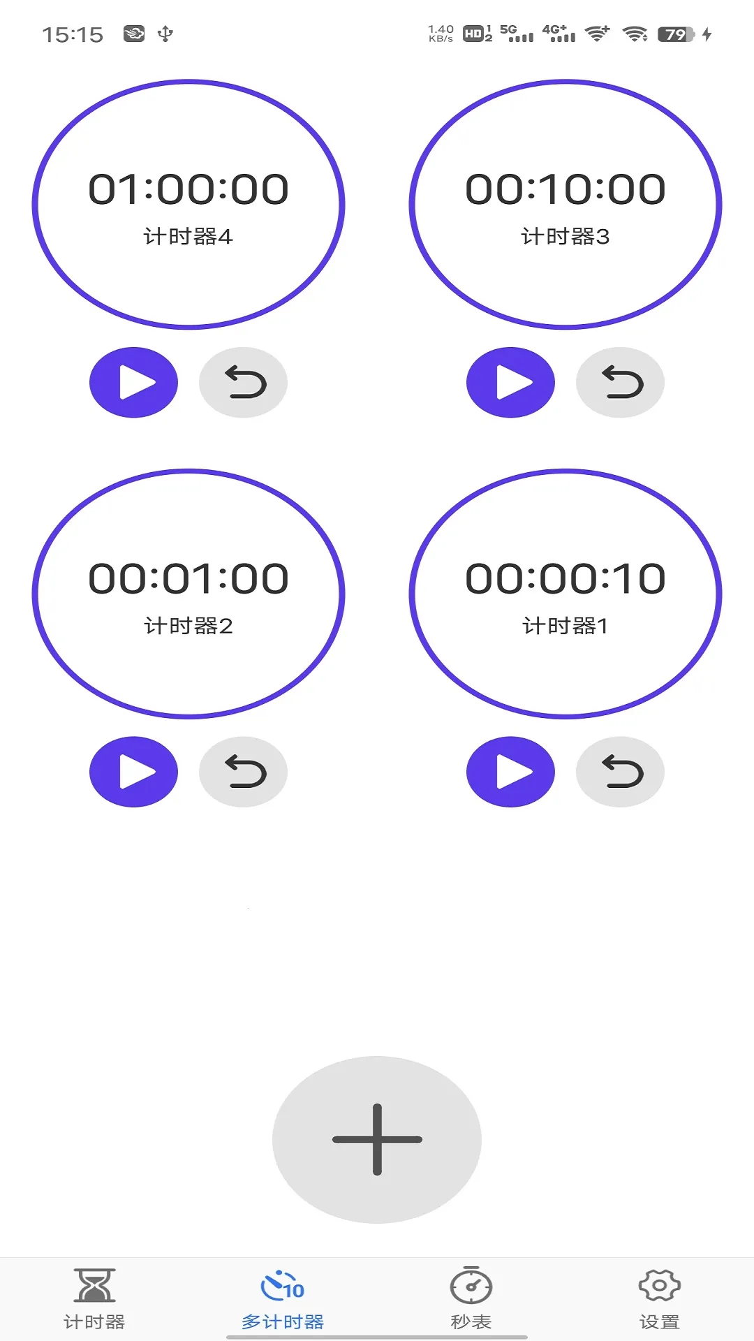 �Ұ���ʱ��v1.0.0 ��׿��