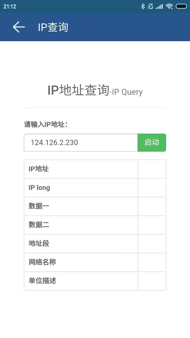 ���繤��v1.1.1 �ٷ�����