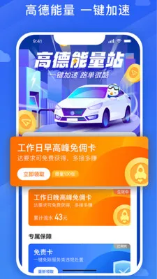 ���˳���˾����v4.70.0.0020 �ֻ���