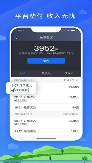 ���˳���˾����v4.70.0.0020 �ֻ���