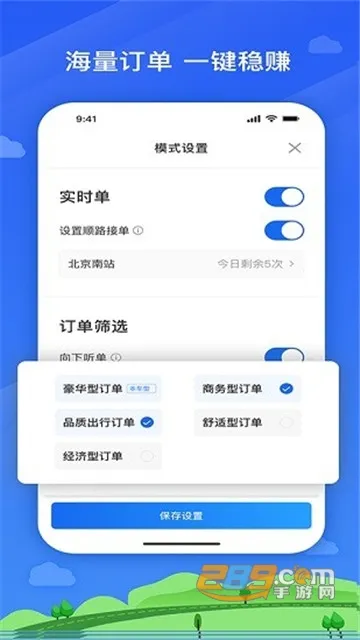 ���˳���˾����v4.70.0.0020 �ֻ���