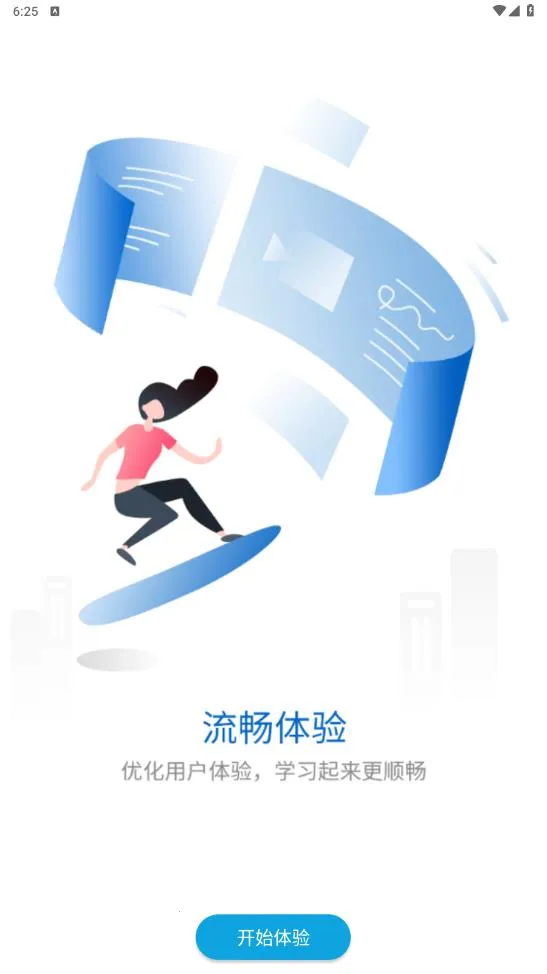 ʮ��ѧ��2026�ٷ����°汾v9.5.1.4 �ֻ���