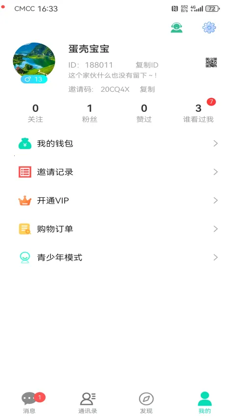 ����2026�ٷ����°汾v6.8 �ֻ���