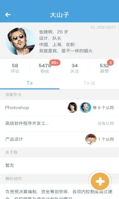 ����2026�ٷ����°汾v6.8 �ֻ���