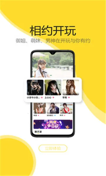 ���氲׿���ֻ���v1.0.5.07082 �ٷ�����