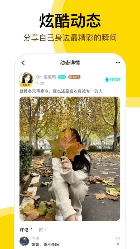 ���氲׿���ֻ���v1.0.5.07082 �ٷ�����