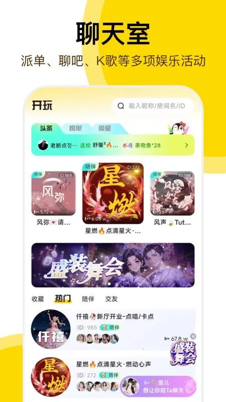 ���氲׿���ֻ���