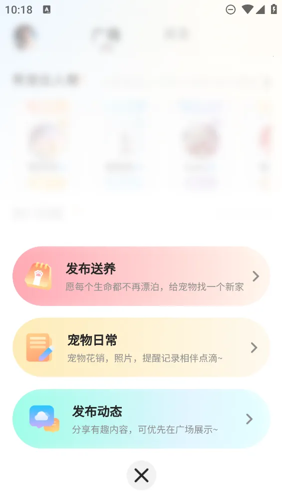 ��֮��2026�ٷ�����v3.6.9 ��׿��