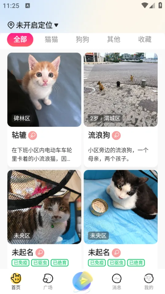 ��֮��2026�ٷ�����v3.6.9 ��׿��