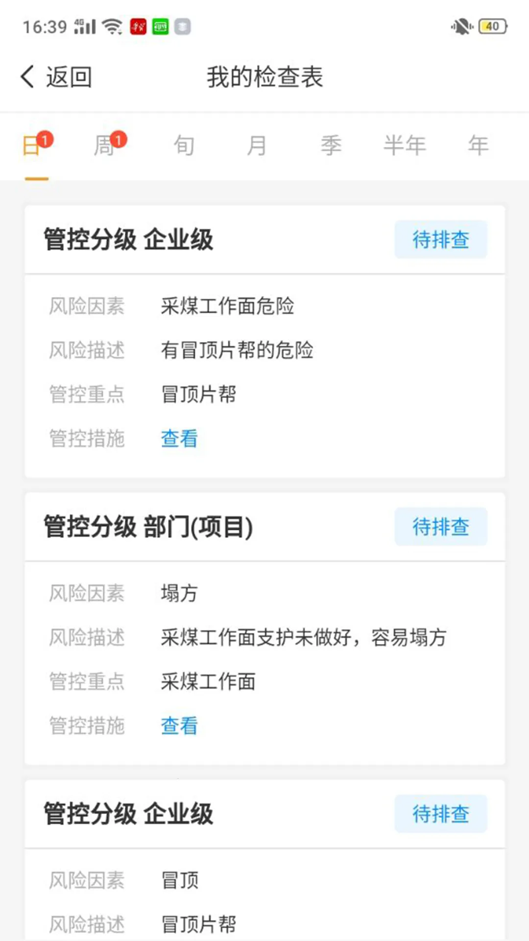 �ǻ�˫��v1.1.7 ��Ѱ�