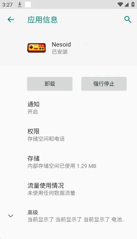 Nesoidģ����v2.9.5 ��Ѱ�