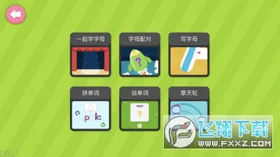 ��Ȼƴ��Phonics1v6.9.1 ��׿��