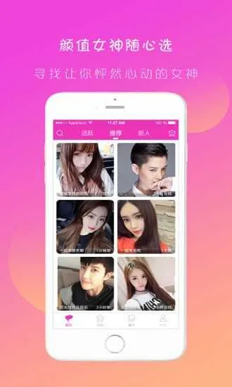 �Ȱ�v1.1.0 ��׿��