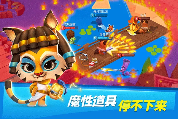 ����԰֮��v5.15.2 ��׿��