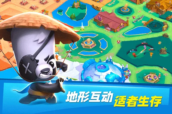 ����԰֮��v5.15.2 ��׿��