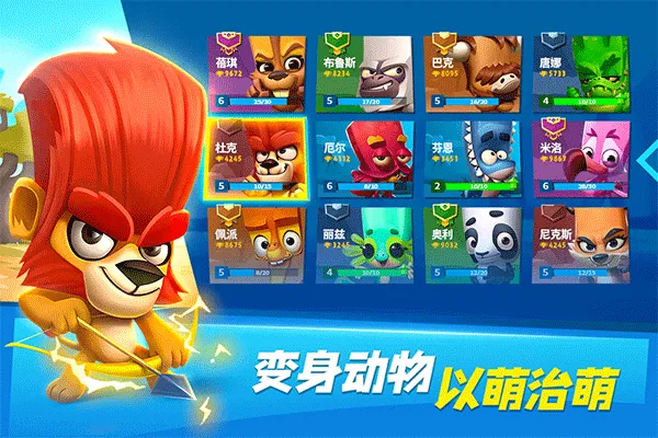 ����԰֮��v5.15.2 ��׿��