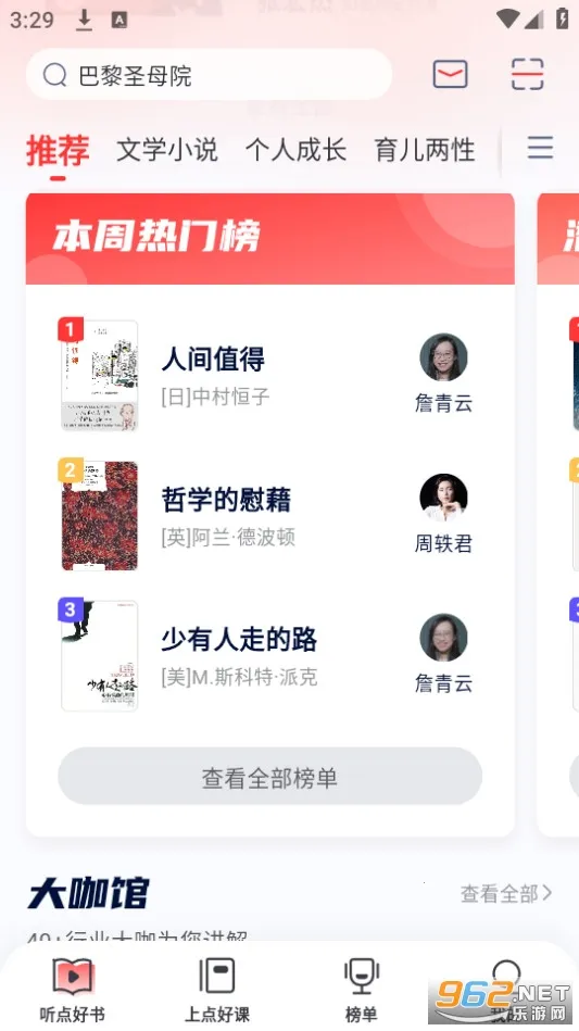 ���׽���v3.2.5 ��Ѱ�