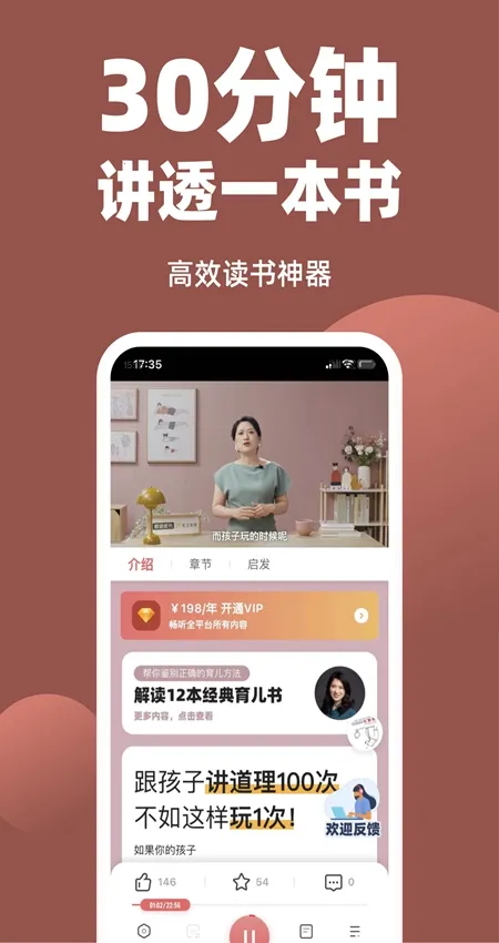 ���׽���v3.2.5 ��Ѱ�