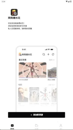 ����Filmly2026���°汾